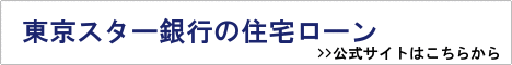 �����X�^�[��s�����T�C�g