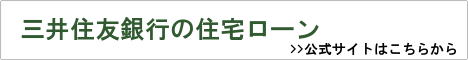 �O��Z�F��s�����T�C�g